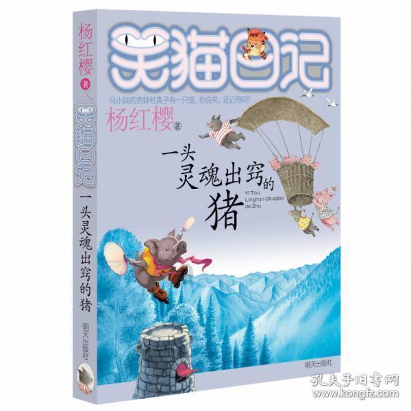 第二届“光华杯” 上海电信获全国一等奖