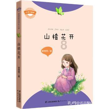 死神境界大冒险