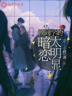 救援帅男孩