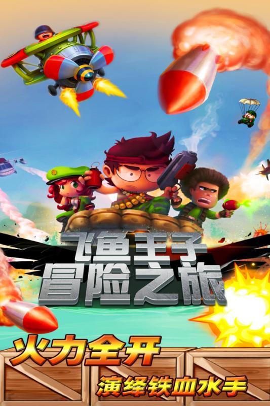 狙击精英4