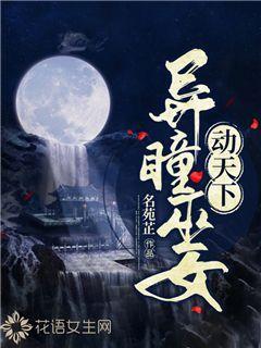 荒野行动