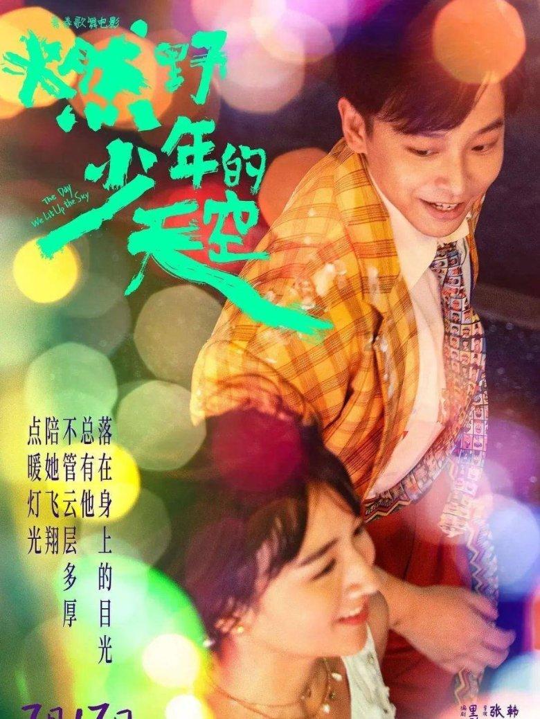 汽车华容道选关版