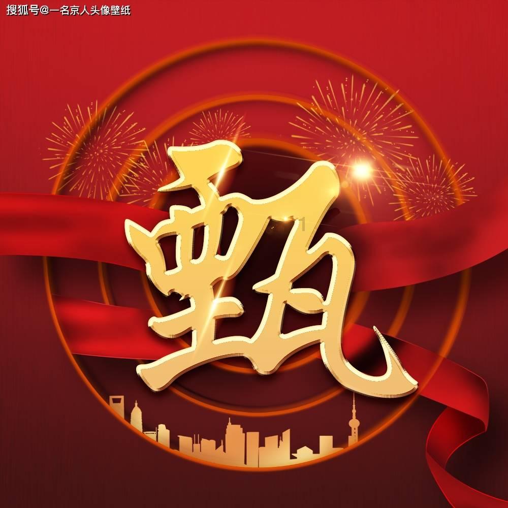 幻想纹章3.1
