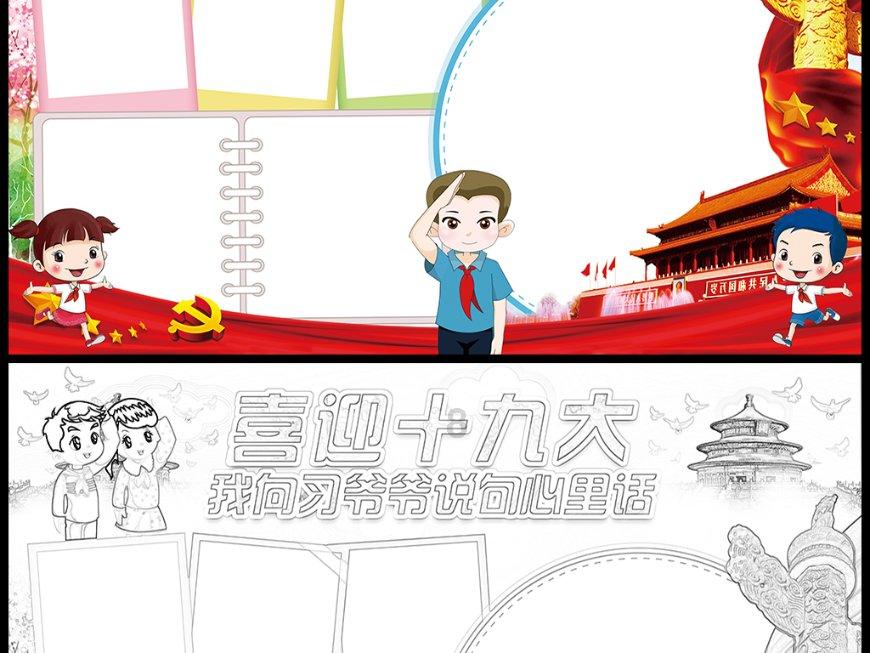 穿越火线