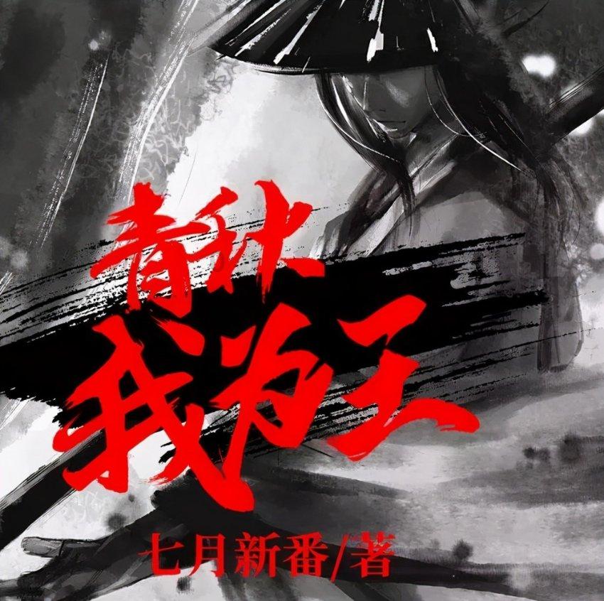通过音乐之路2