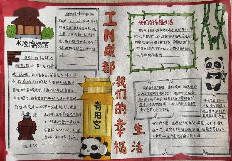 救援居曼基女孩